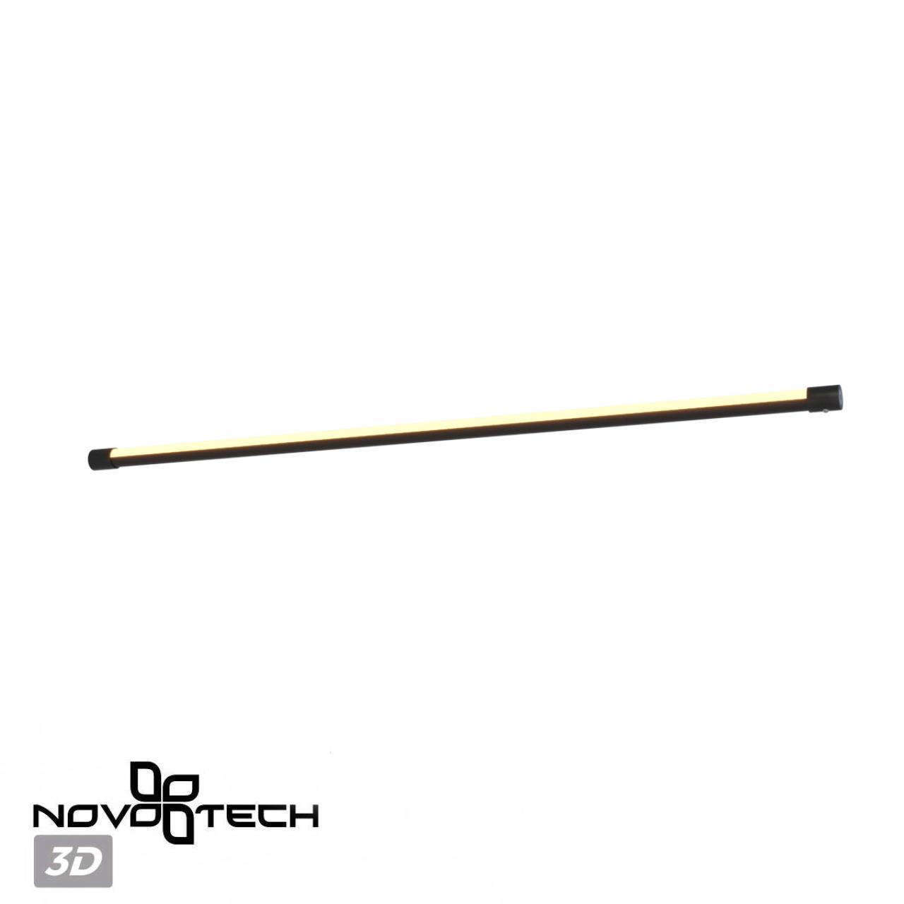 Светильник линейный светодиодный NOVOTECH KONST VITZ черный LED*1 12W 3000К