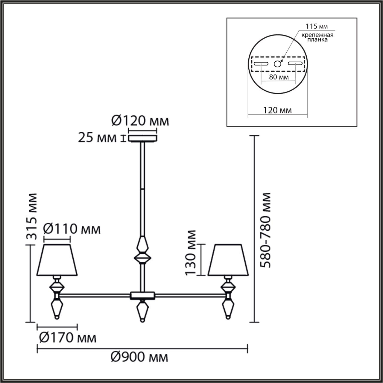 Люстра LUMION CLASSI VERMONT латунь E14*7 10W