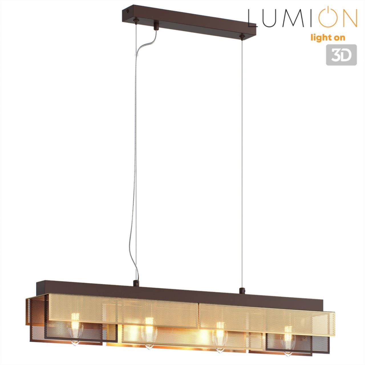 Подвес линейный LUMION MODERNI DANA коричневый, золотой