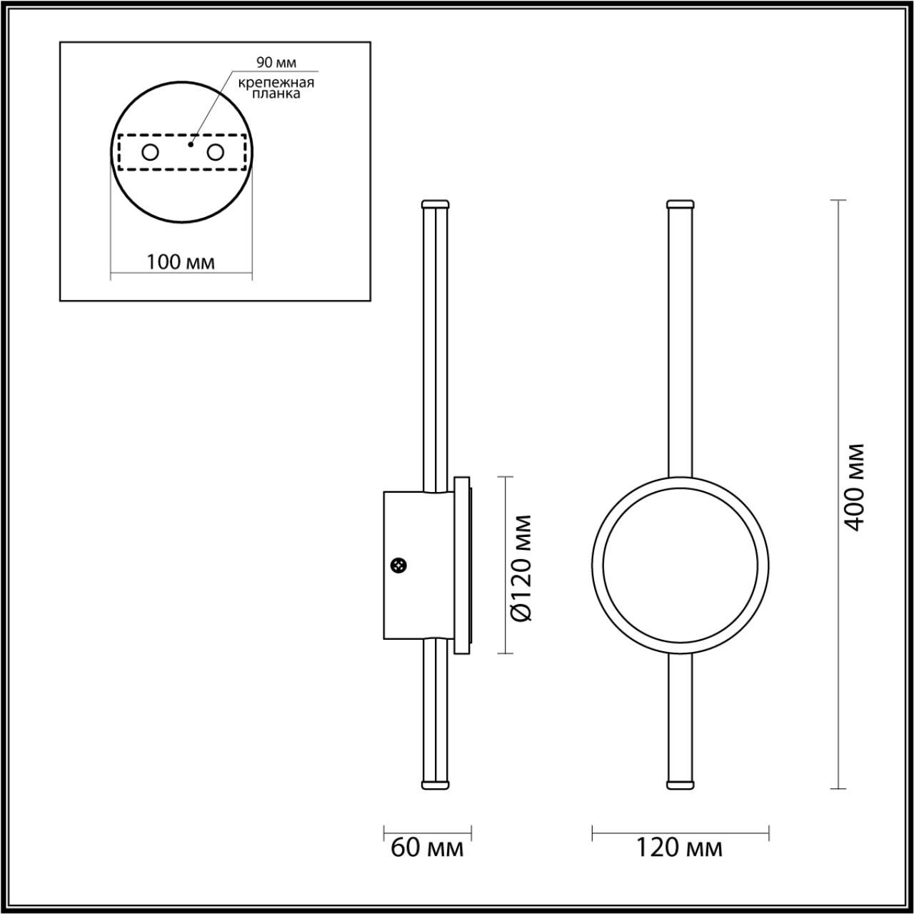 Настенный с лучами ODEON LIGHT HIGHTECH STILO черный LED*1 12W 3000К круг