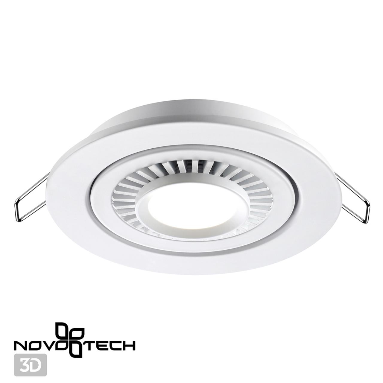Светильник встраиваемый светодиодный NOVOTECH SPOT GESSO белый LED 9W