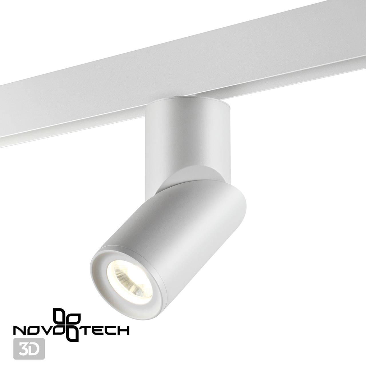 Трековый светильник для низковольного шинопровода NOVOTECH SHINO FLUM белый LED*1 15W