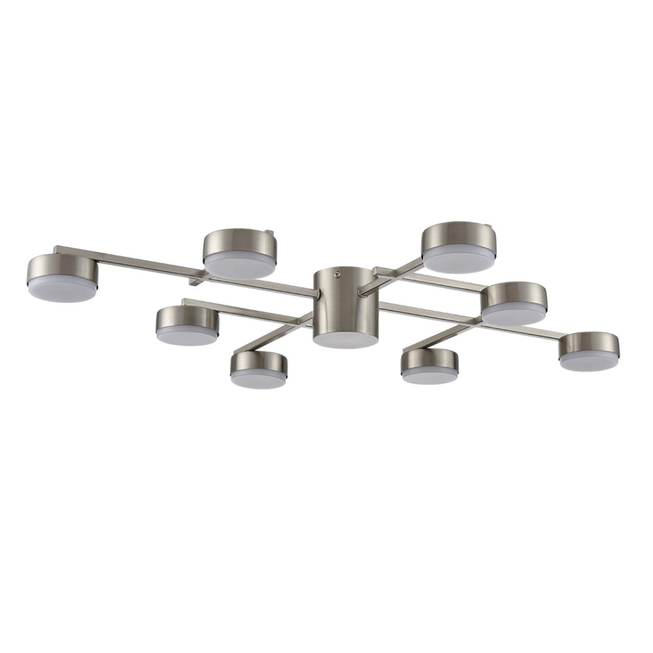 Люстра потолочная LUMION COMFI DABRA никель GX53*8 10W