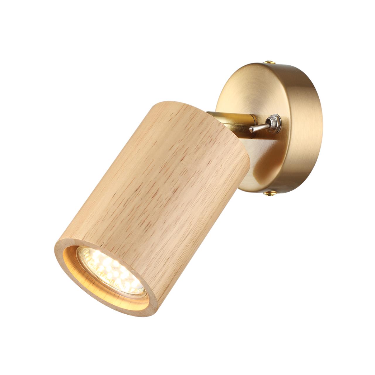 Настенный светильник ODEON LIGHT MINIMA CAUCHO бронзовый GU10; LED*1 10W плафон бежевый