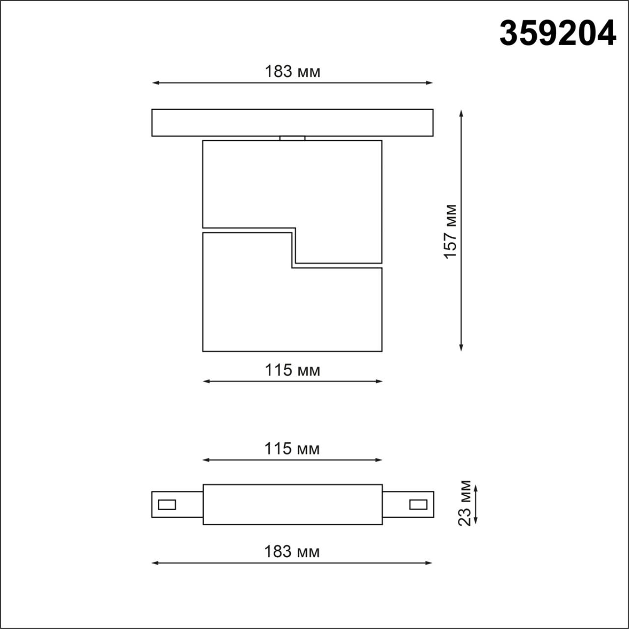 Трековый светильник для низковольтного шинопровода NOVOTECH SHINO FLUM белый LED*1 10W 3000К плафон белый