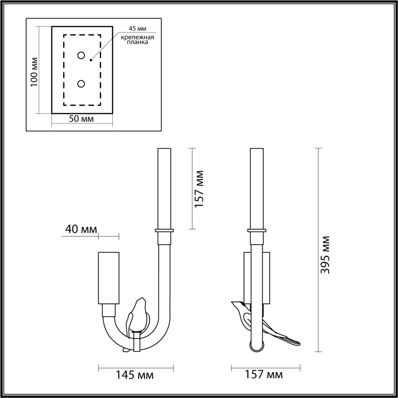 Бра ODEON LIGHT EXCLUSIVE L-VISION LARK бронзовый LED*1 2W 4000К плафон белый.
