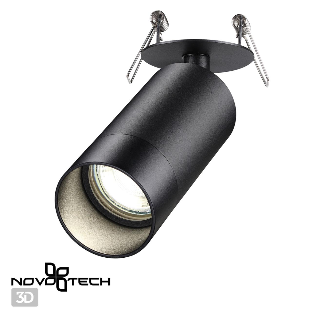 Светильник встраиваемый NOVOTECH SPOT SLIM черный GU10* 10W плафон черный