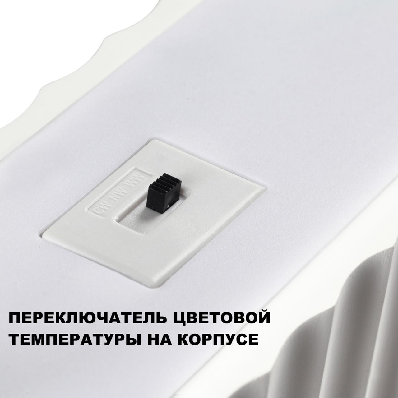 Светильник подвесной светодиодный с переключателем цв.температуры, длина провода 2м NOVOTECH OVER YESO белый