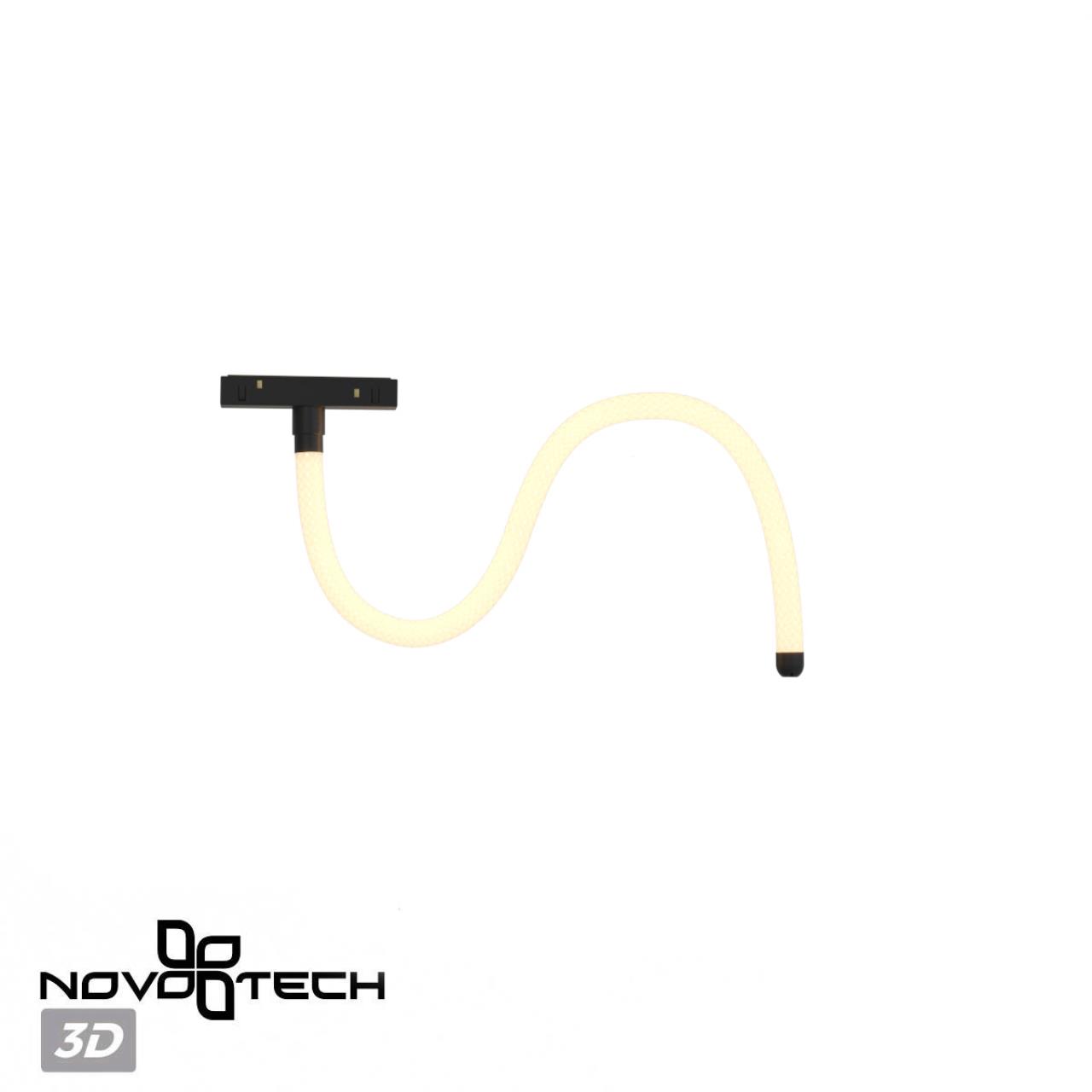 Трековый светильник "ГИБКИЙ НЕОН" для низковольтного шинопровода FLUM NOVOTECH KONST RAMO черный LED*1 14W 3000К 1000 мм