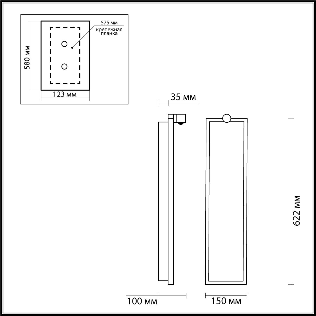Настенный светильник ODEON LIGHT L-VISION STOFLAKE черный LED*1 30W