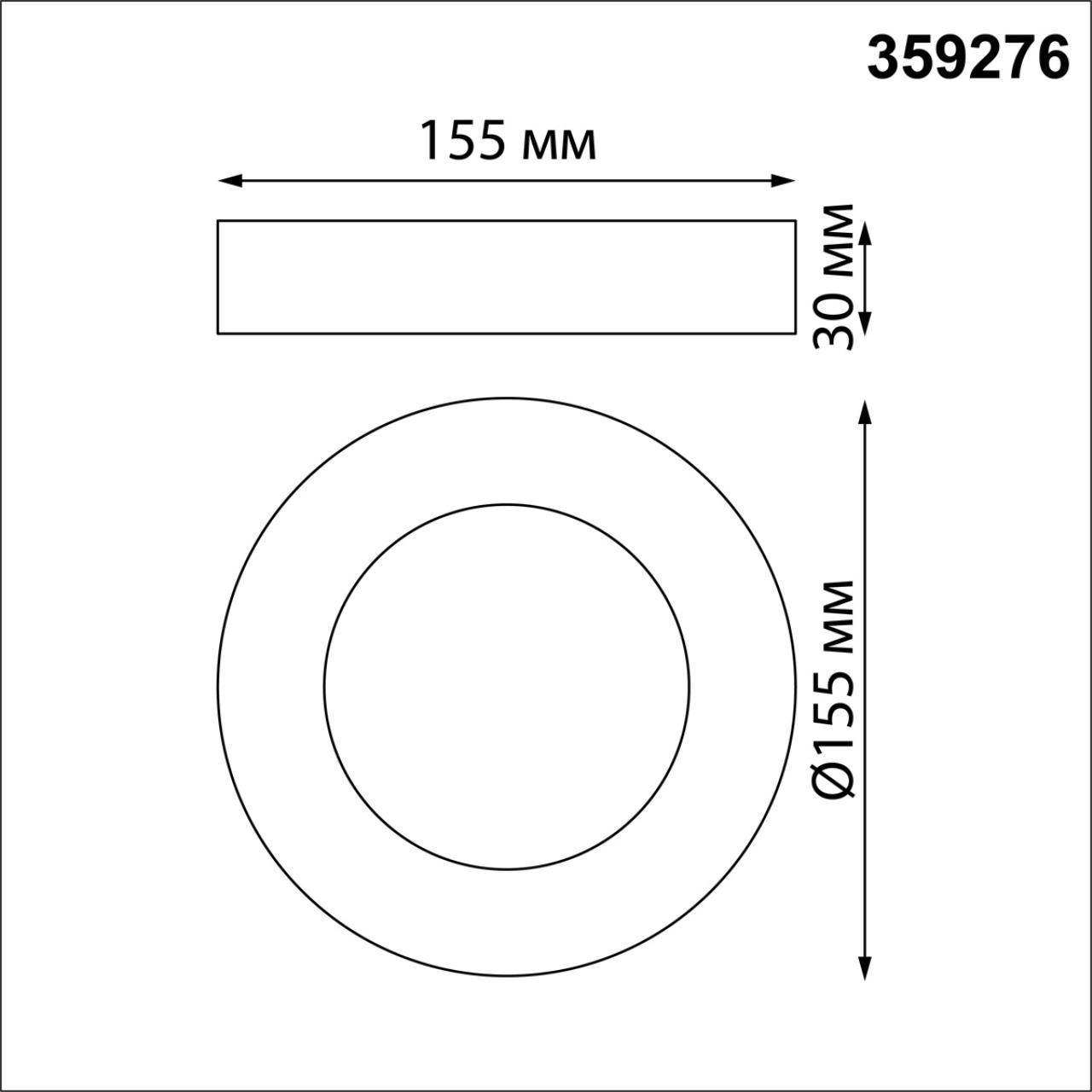 Светильник накладной светодиодный NOVOTECH OVER MIRROR белый LED*1 18W 3000К