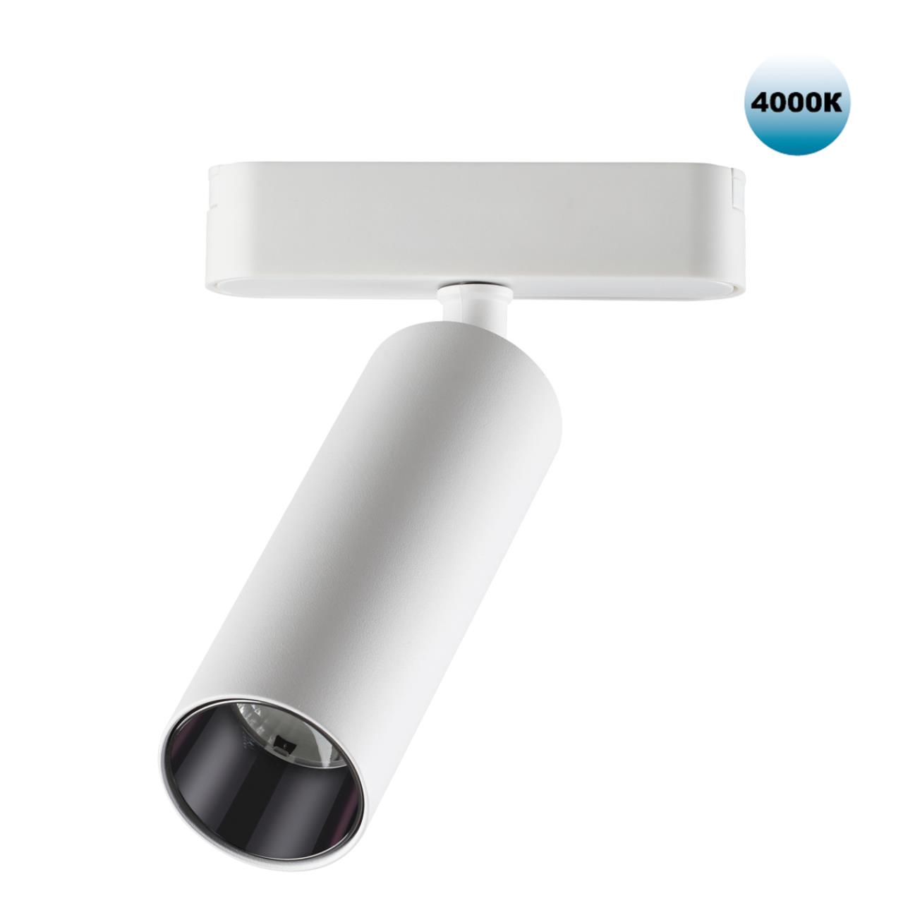 Трековый светильник для низковольтного шинопровода NOVOTECH SHINO SMAL белый LED*1 15W 4000К плафон белый