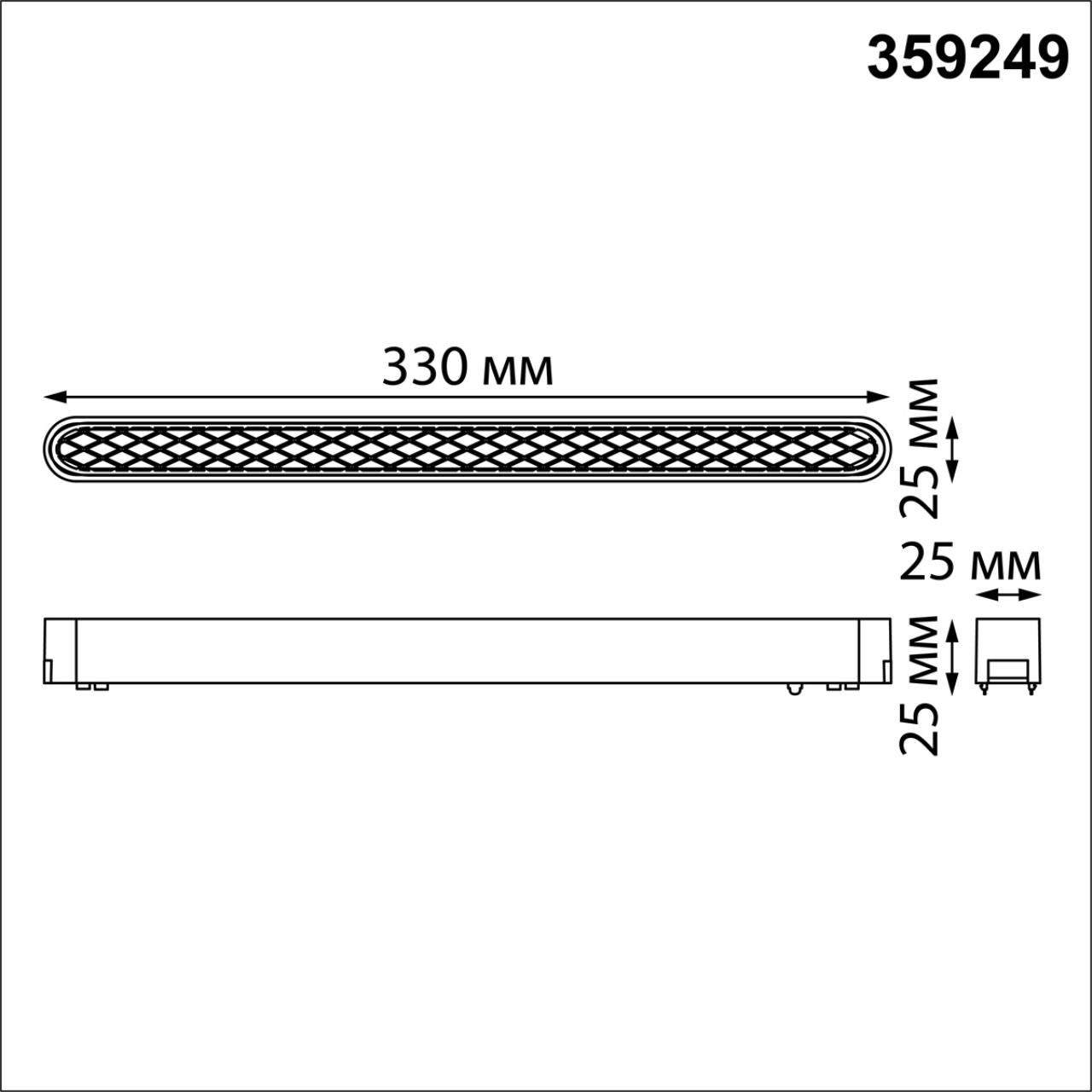 Трековый светильник для низковольтного шинопровода NOVOTECH SHINO SMAL белый LED*1 18W 3000К