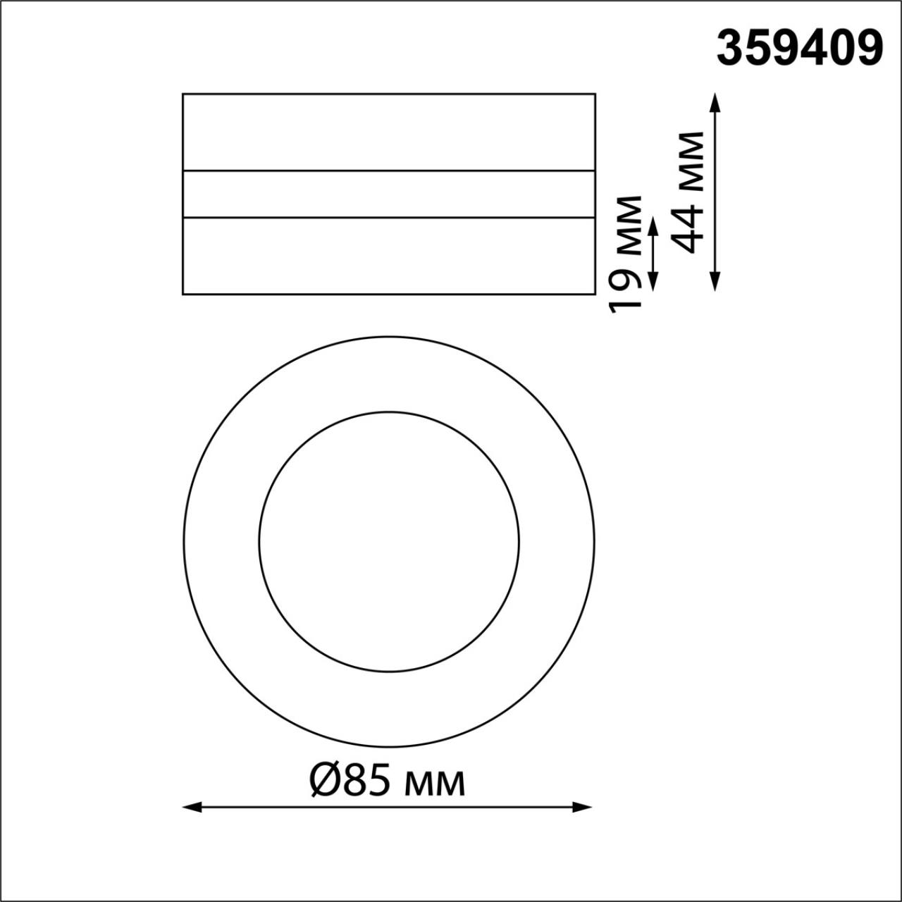 Светильник накладной/встраиваемый светодиодный NOVOTECH OVER GRODA белый LED*1 5W 3000К плафон белый