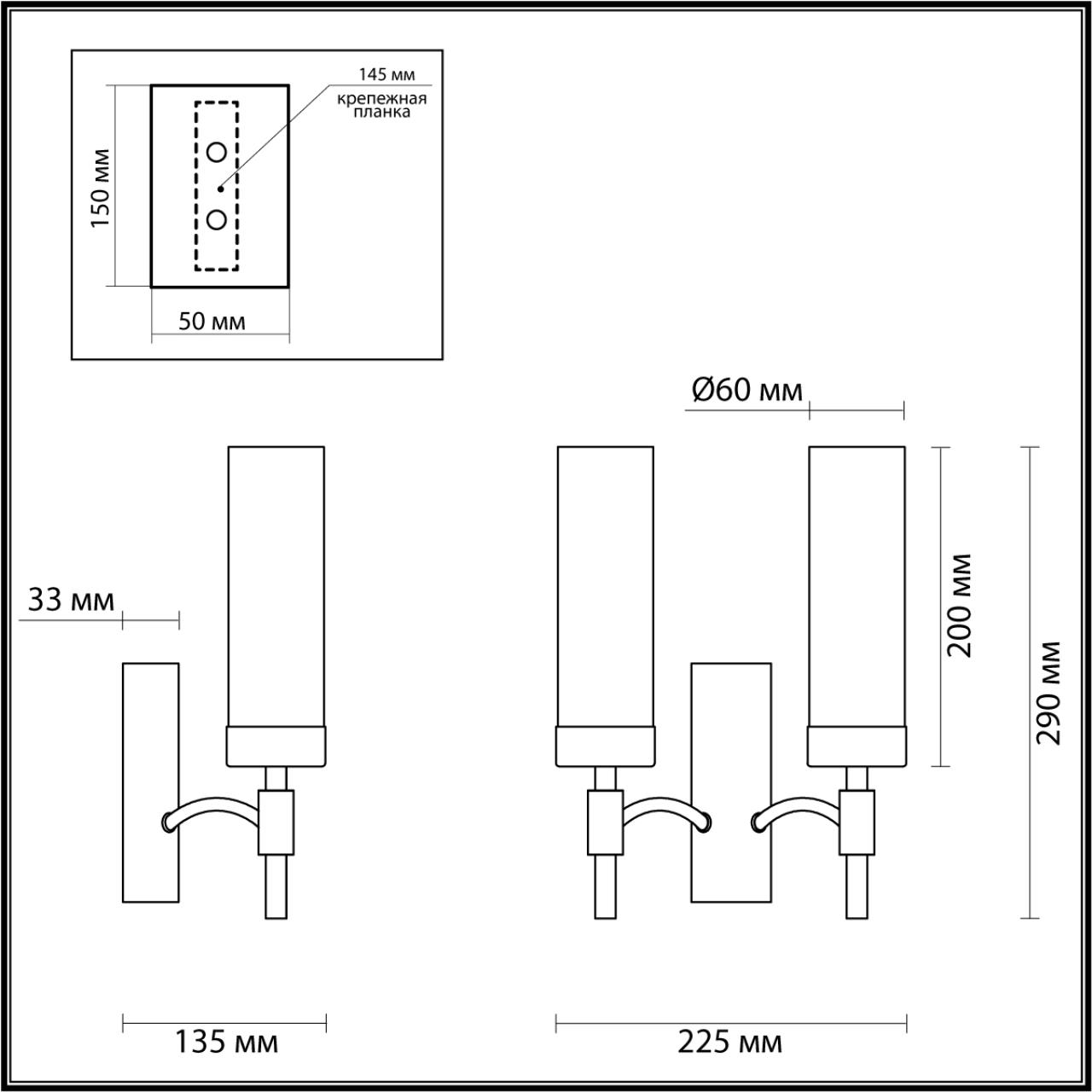 Бра LUMION CLASSI SHARON латунь E14*2 10W