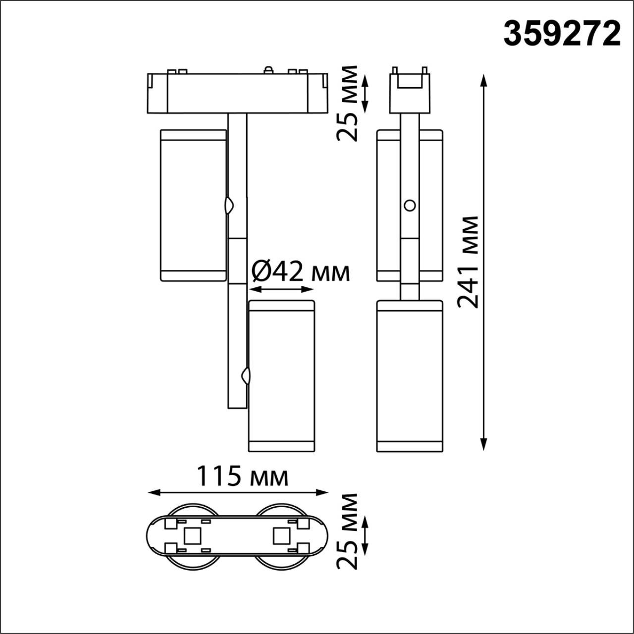 Трековый светильник для низковольтного шинопровода NOVOTECH SHINO SMAL черный LED*2 16W 3000К