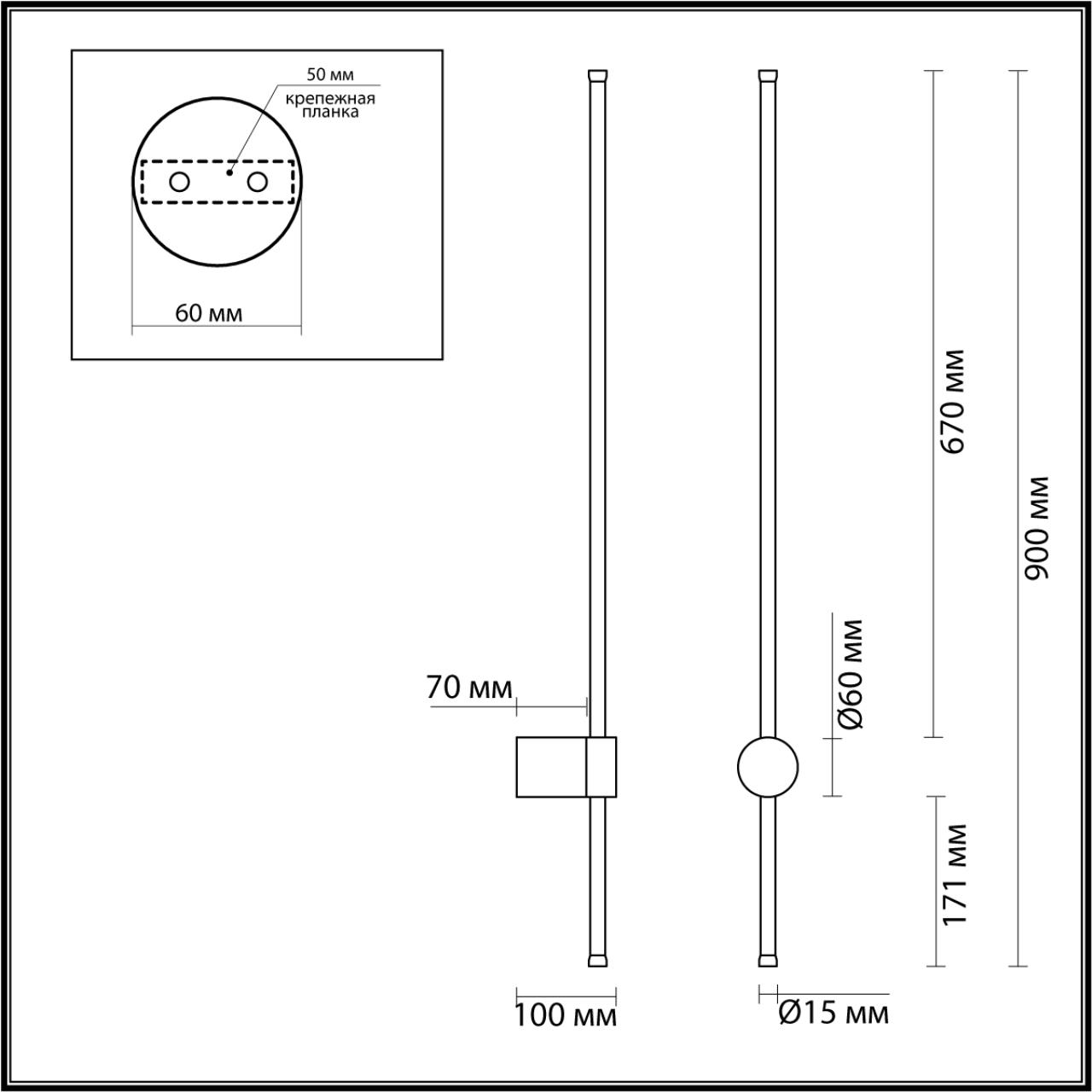 Настенный светильник LUMION LEDIO BRAM черный LED*1 13W