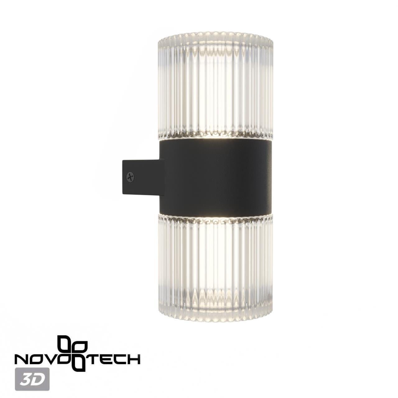 Уличный фасадный светильник NOVOTECH STREET ESTIMA черный LED 14W 4000К 82/194 мм
