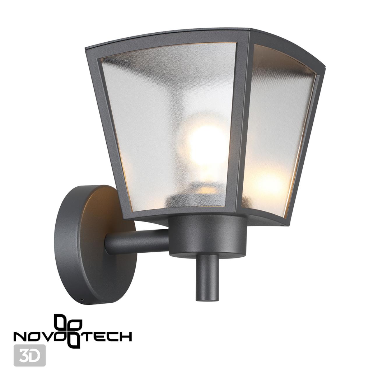 Уличный фасадный светильник NOVOTECH STREET PARK серый, черный