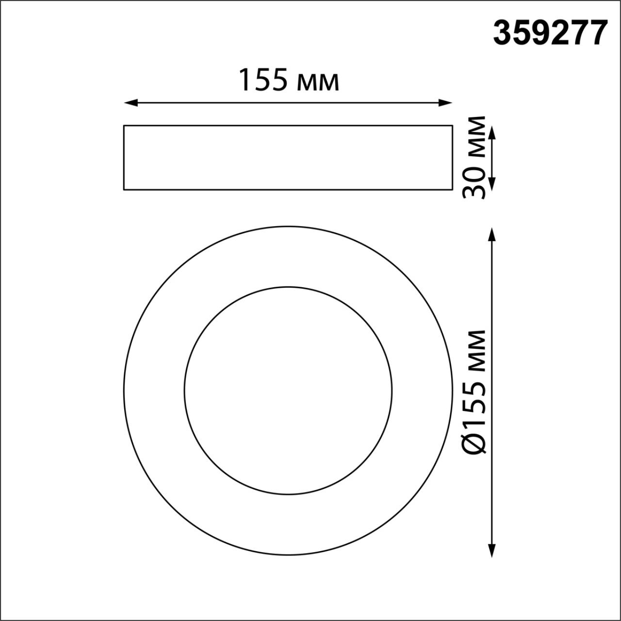 Светильник накладной светодиодный NOVOTECH OVER MIRROR черный LED*1 18W 3000К