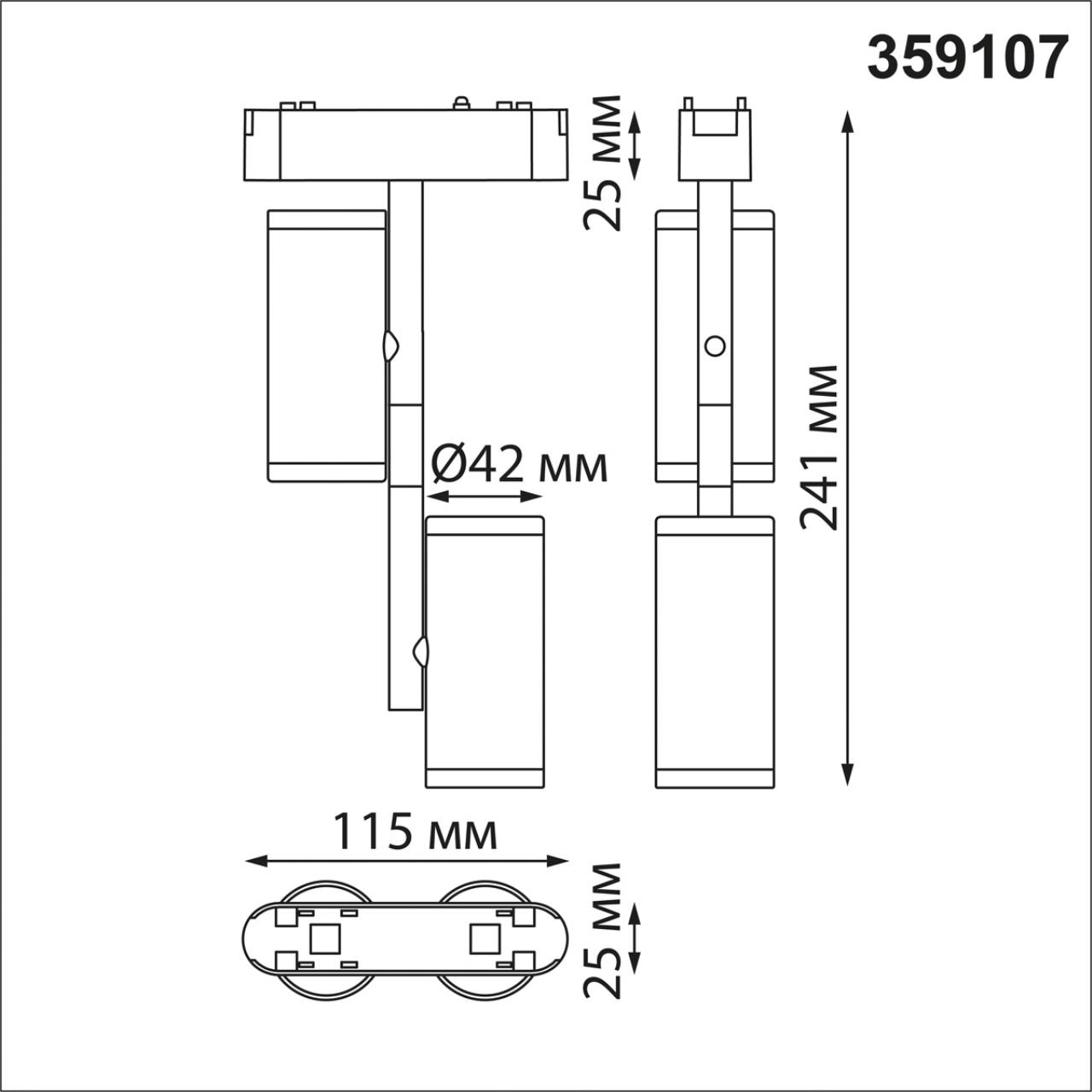 Трековый светильник для низковольтного шинопровода NOVOTECH SHINO SMAL белый LED*1 2*8W 4000К плафон белый