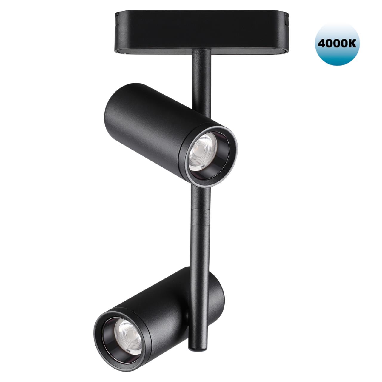 Трековый светильник для низковольтного шинопровода NOVOTECH SHINO SMAL черный LED*1 2*8W 4000К плафон черный