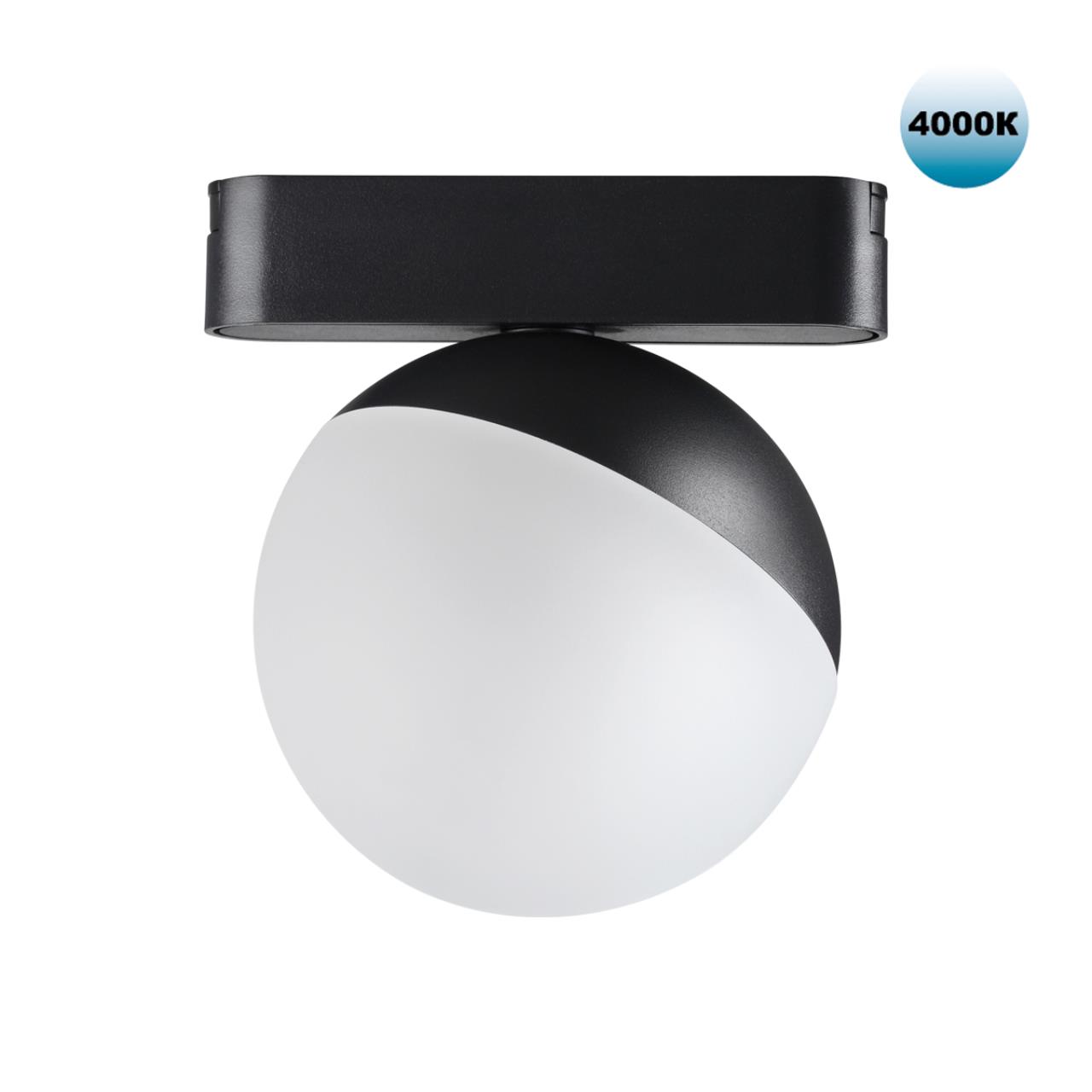 Трековый светильник для низковольтного шинопровода NOVOTECH SHINO SMAL черный LED*1 10W 4000К плафон белый