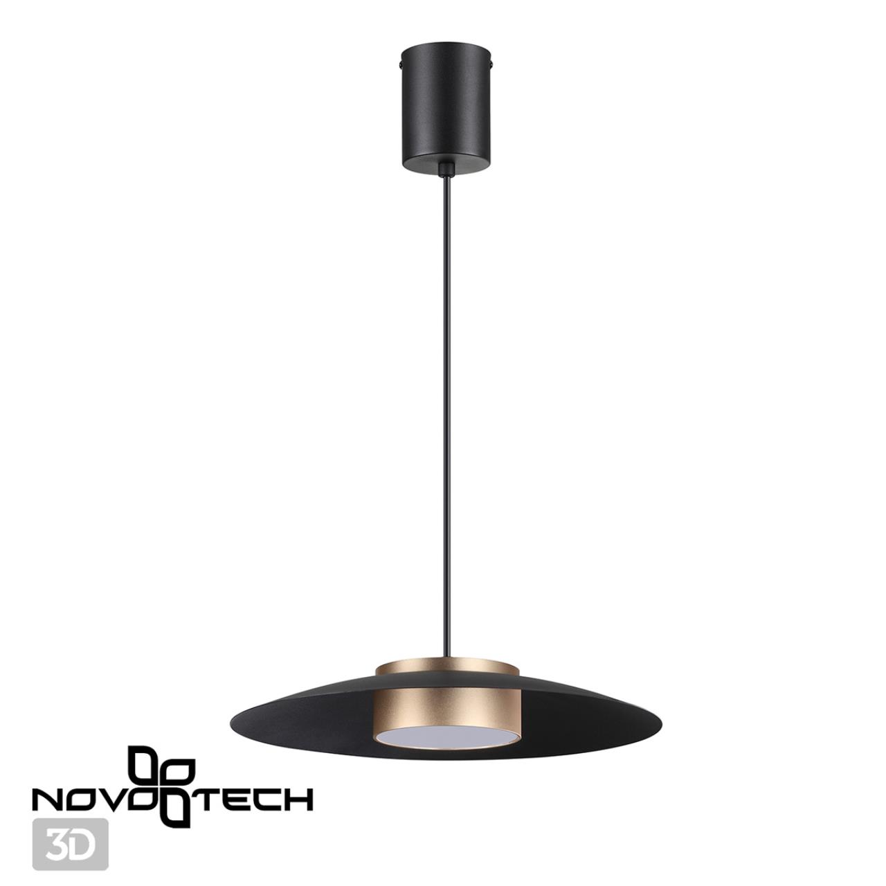 Подвес накладной светодиодный, провод 2м NOVOTECH OVER PILZ черный