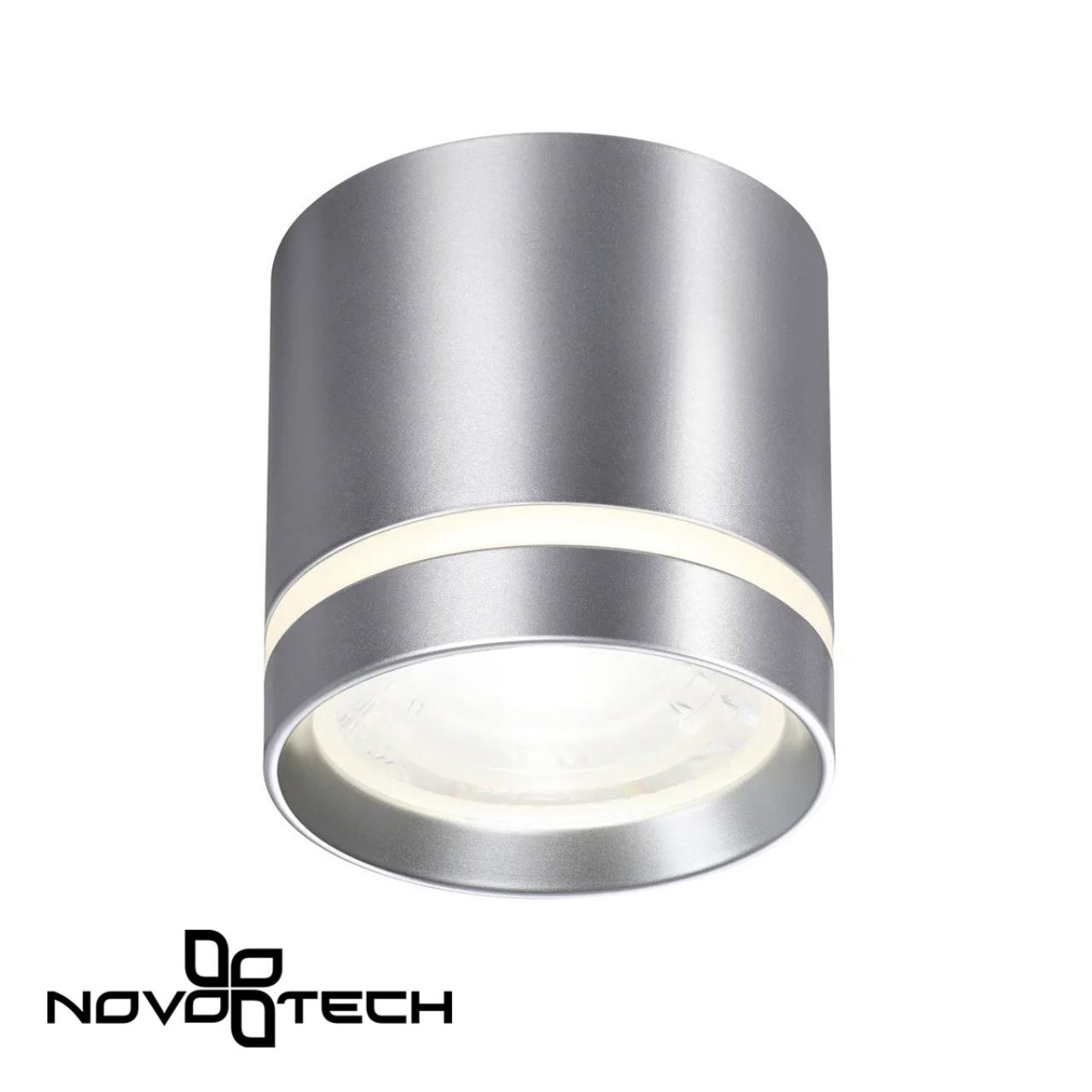 Светильник накладной NOVOTECH OVER ARUM серебристый