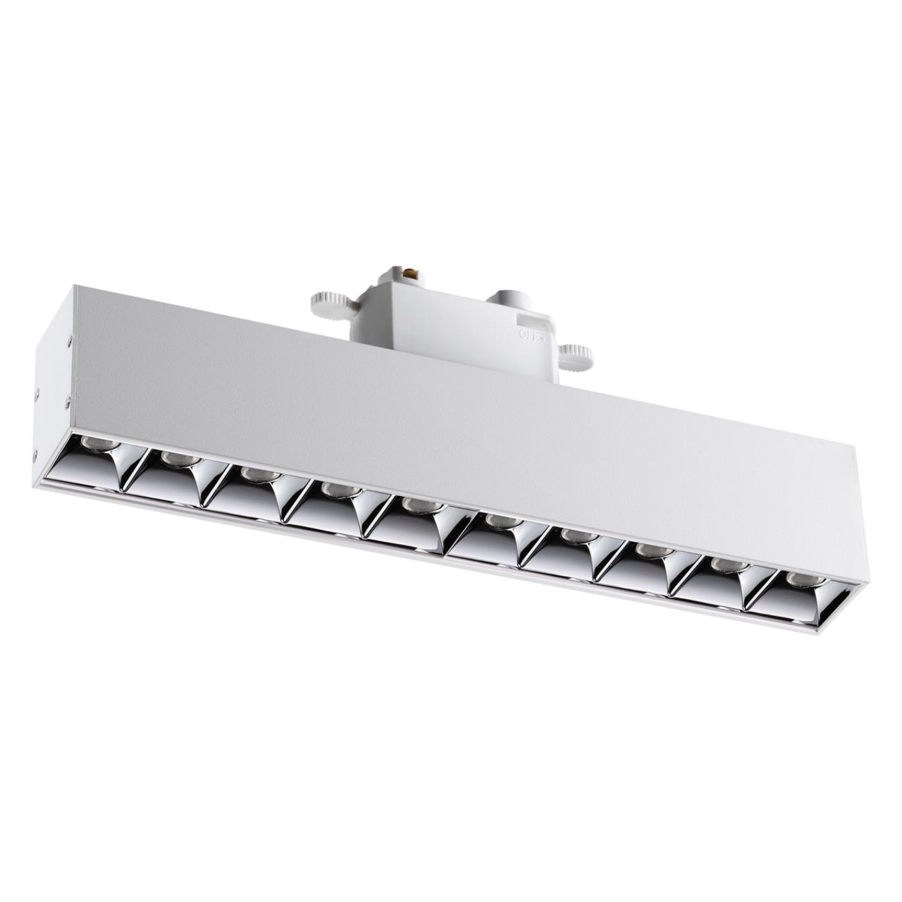 Светильник трековый однофазный трехжильный светодиодный NOVOTECH PORT ITER белый LED*1 16W 4000К плафон белый