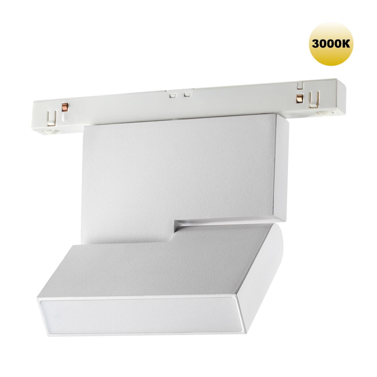 Трековый светильник для низковольтного шинопровода NOVOTECH SHINO FLUM белый LED*1 10W 3000К плафон белый