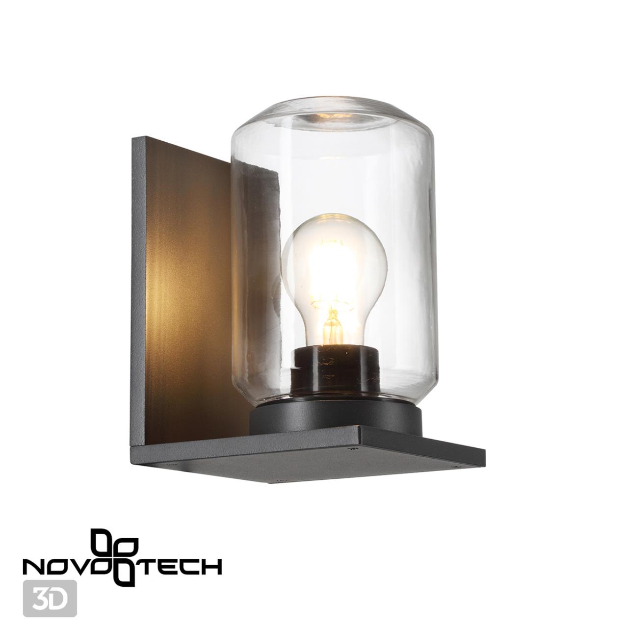 Уличный фасадный светильник NOVOTECH STREET FRAN серый, черный