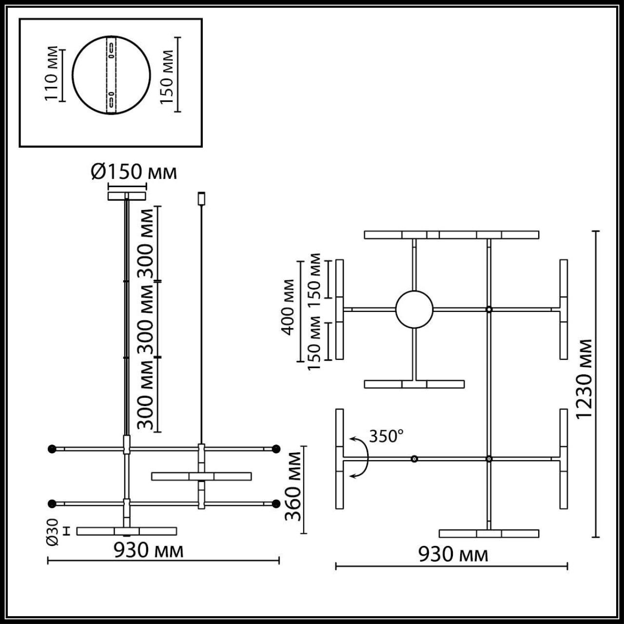 Потолочный светильник ODEON LIGHT HIGHTECH SOHO черный G9*16 10W