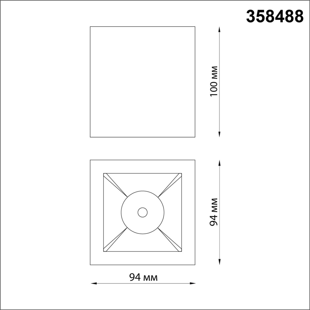 Светильник накладной NOVOTECH OVER RECTE белый LED*1 10W 4000К 94 мм