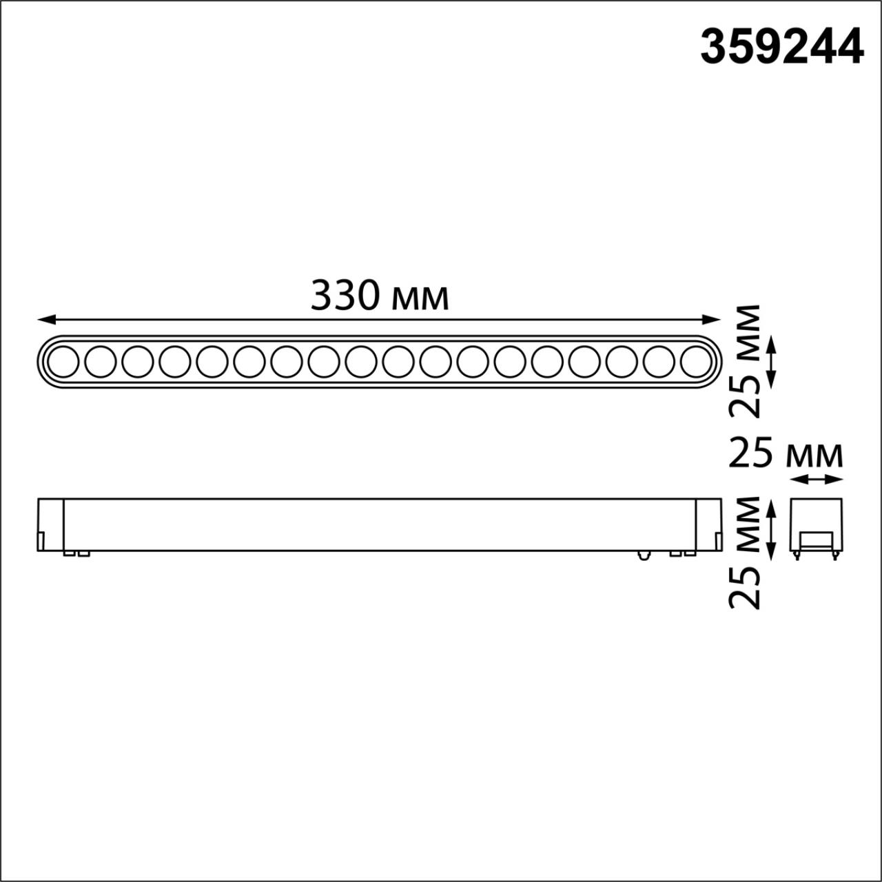 Трековый светильник для низковольтного шинопровода NOVOTECH SHINO SMAL черный LED*1 18W 3000К 330 мм