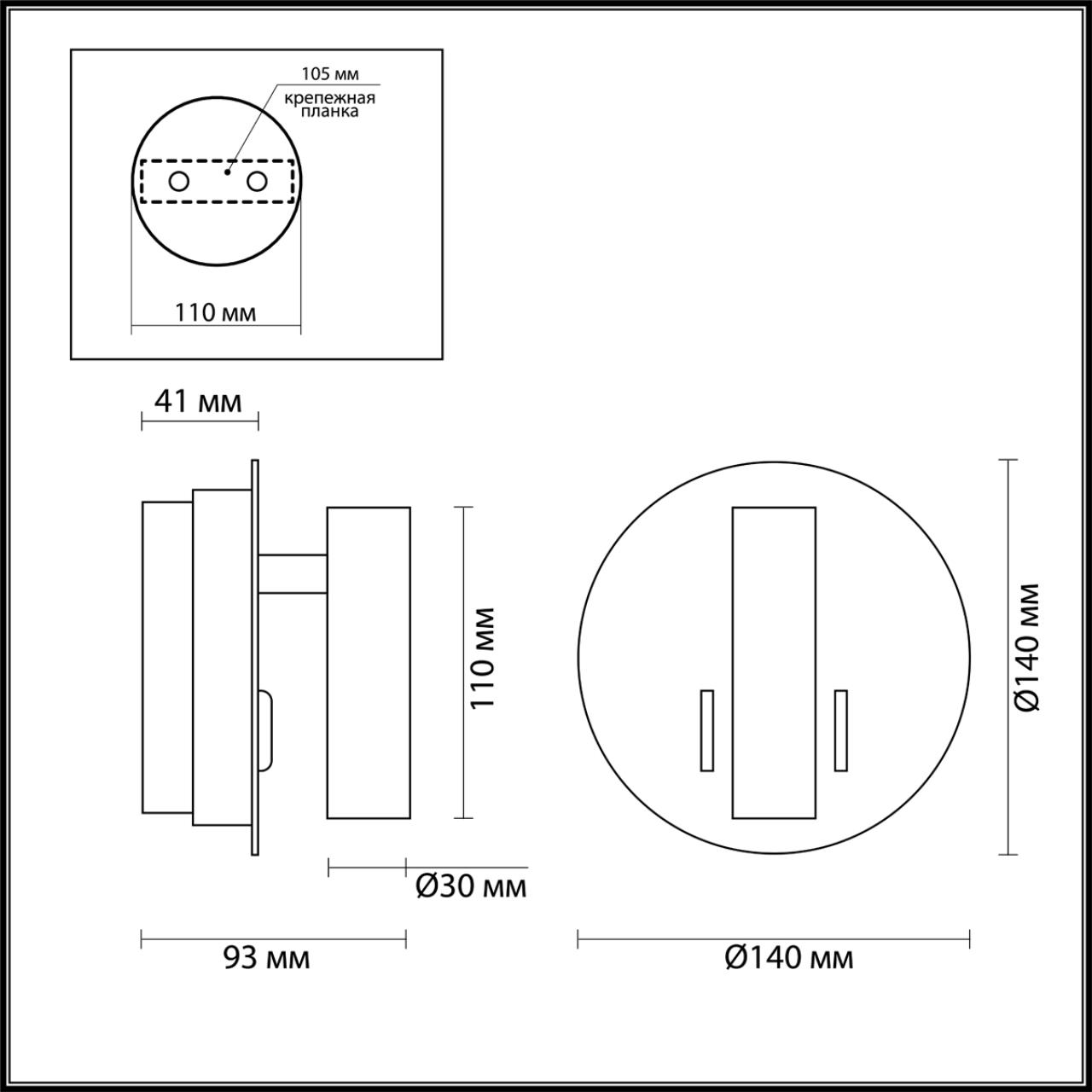 Настенный светильник ODEON LIGHT HIGHTECH BEAM белый