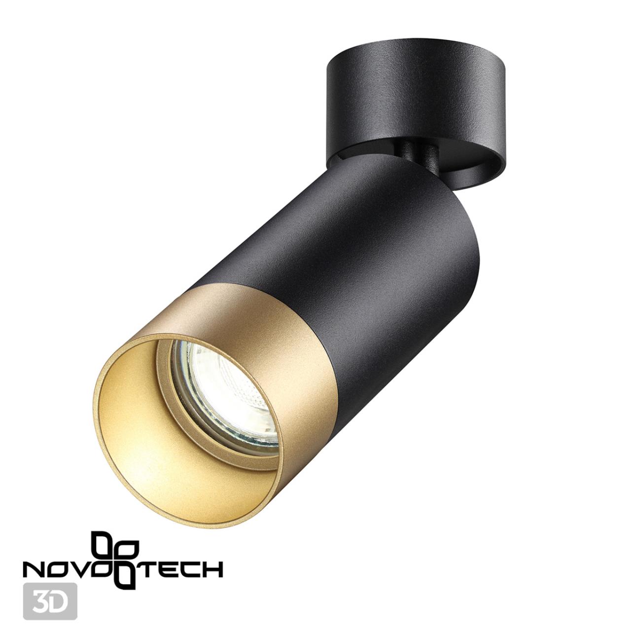 Светильник накладной NOVOTECH OVER SLIM черный GU10* 10W плафон черный