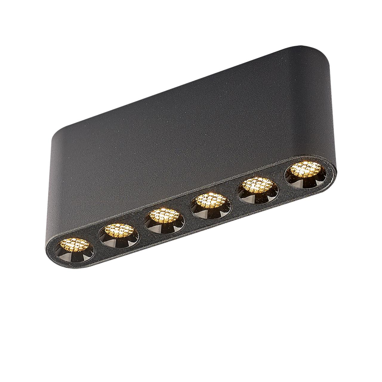 Потолочный ODEON LIGHT HIGHTECH SMALL черный LED*1 9W