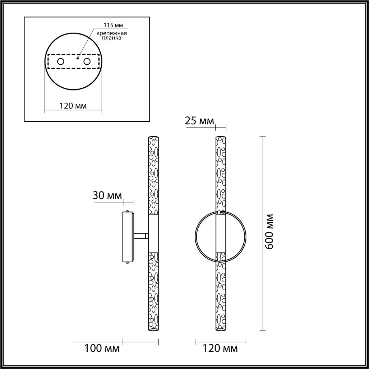 Настенный светильник ODEON LIGHT HIGHTECH SPARKY хром