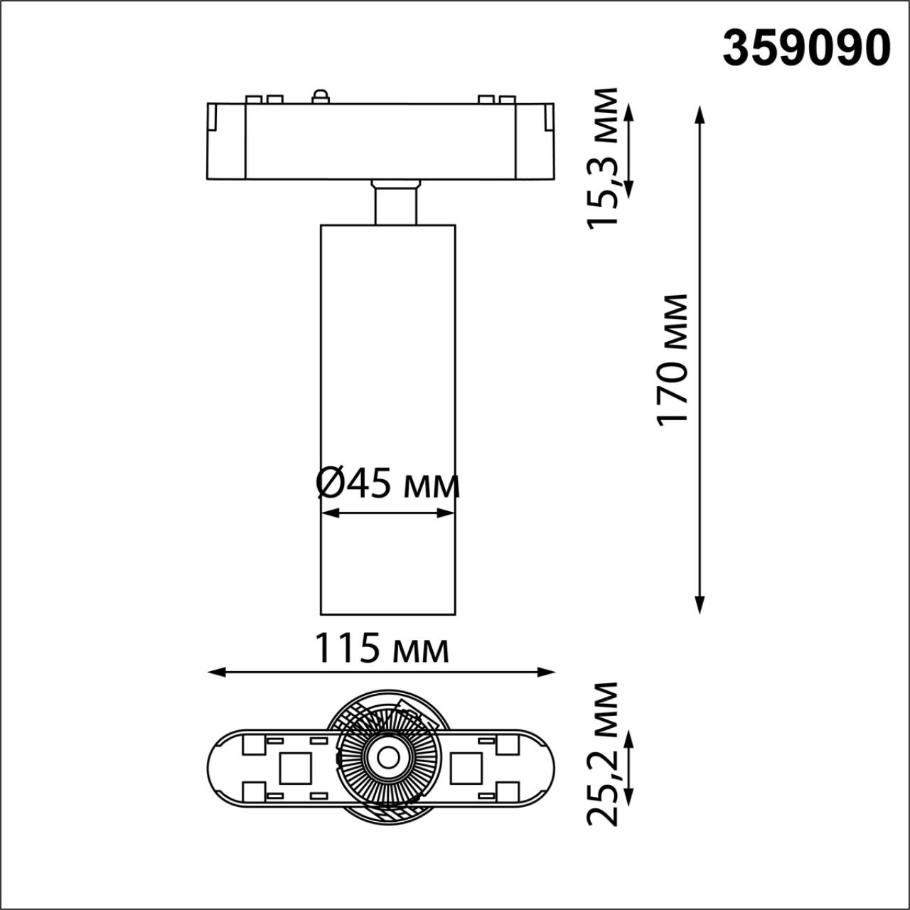 Трековый светильник для низковольтного шинопровода NOVOTECH SHINO SMAL черный LED*1 15W 4000К плафон черный