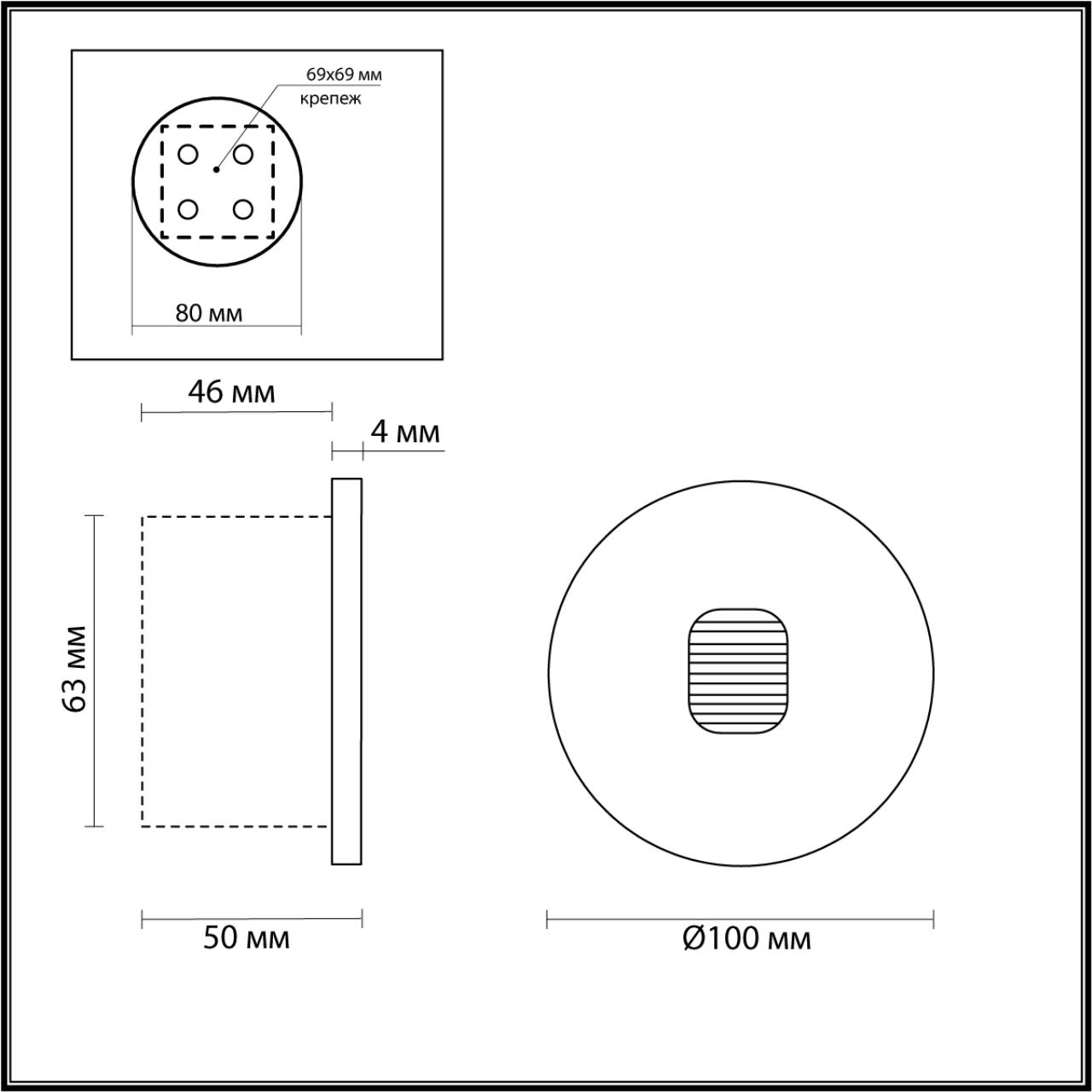 Подсветка для лестниц ODEON LIGHT NATURE VITTY черный LED*1 1W 3000К