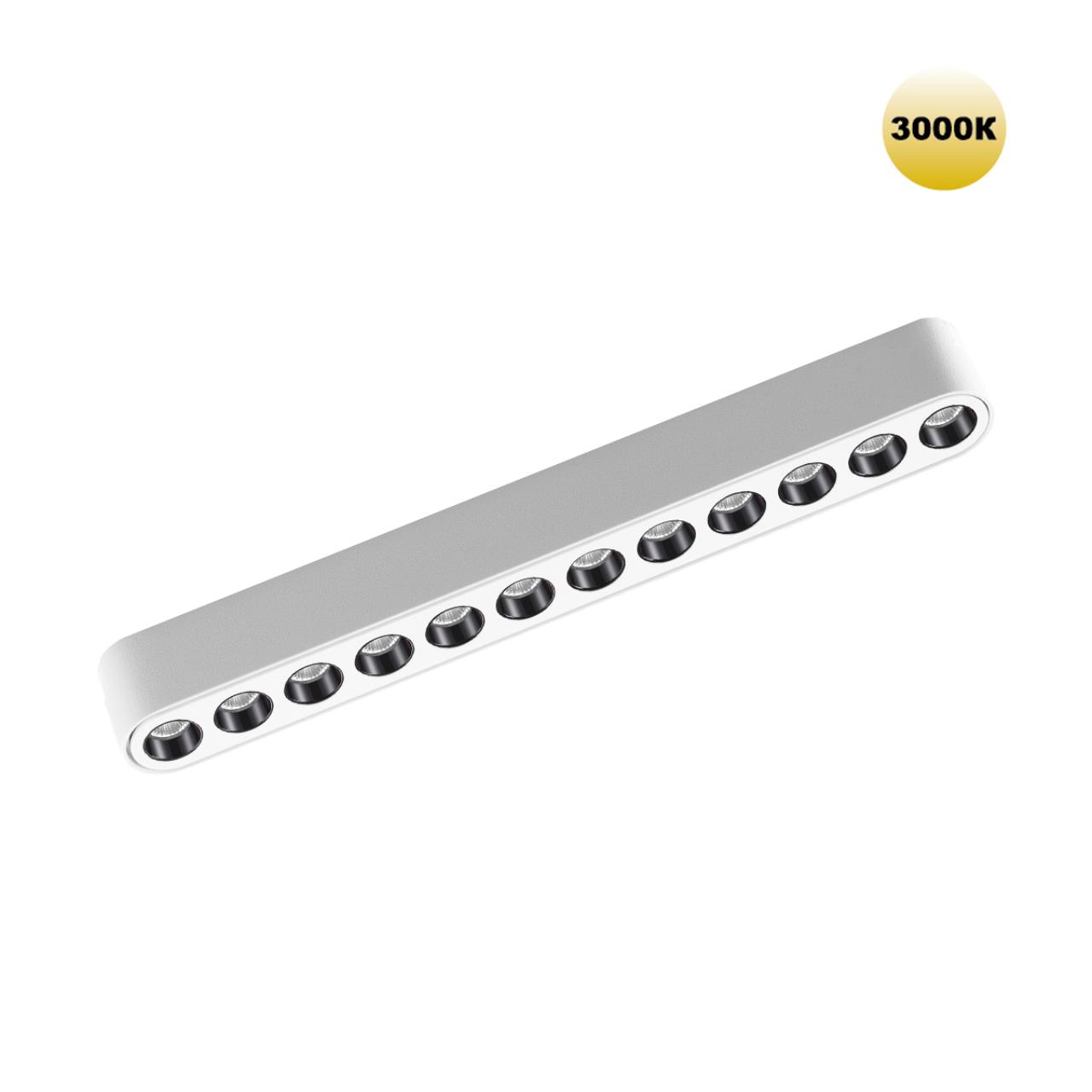 Трековый светильник для низковольтного шинопровода NOVOTECH SHINO SMAL белый LED*1 12W