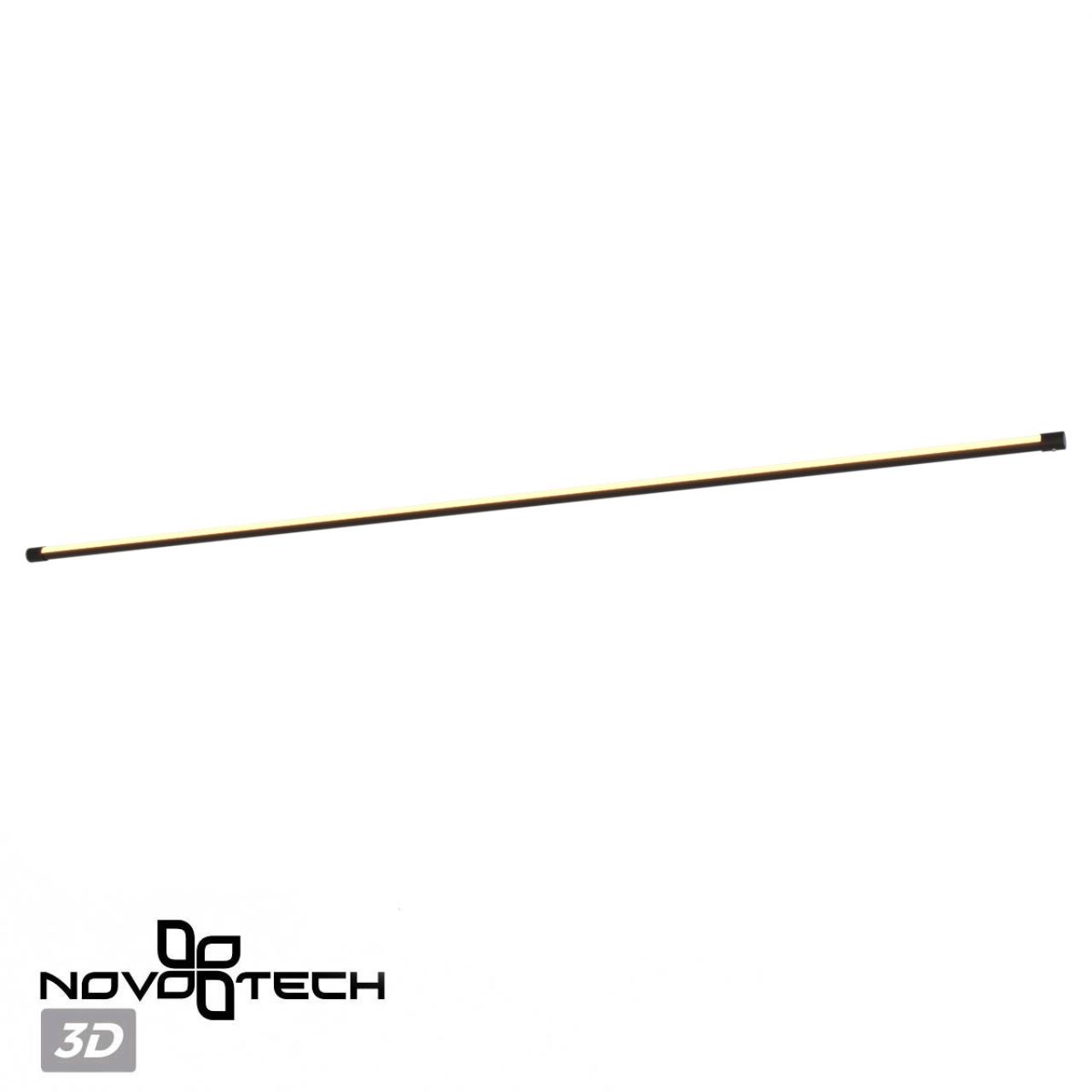 Светильник линейный светодиодный NOVOTECH KONST VITZ черный LED*1 20W