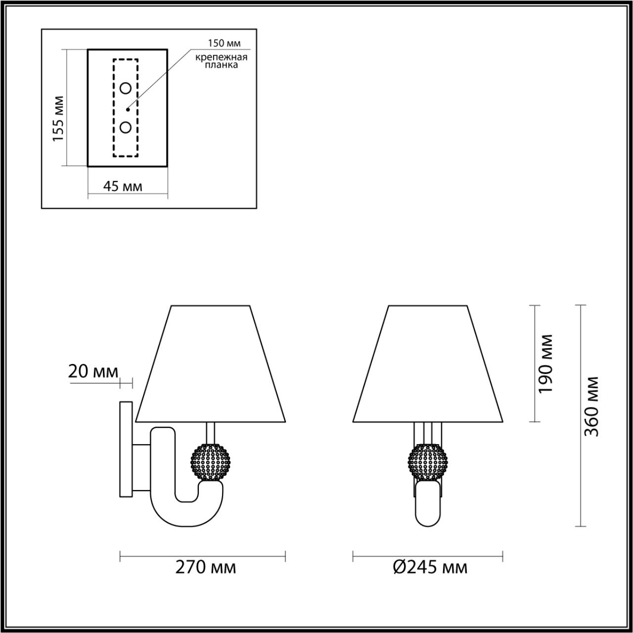 Бра ODEON LIGHT EXCLUSIVE MODERN Bagel черный E14*1 10W плафон бежевый