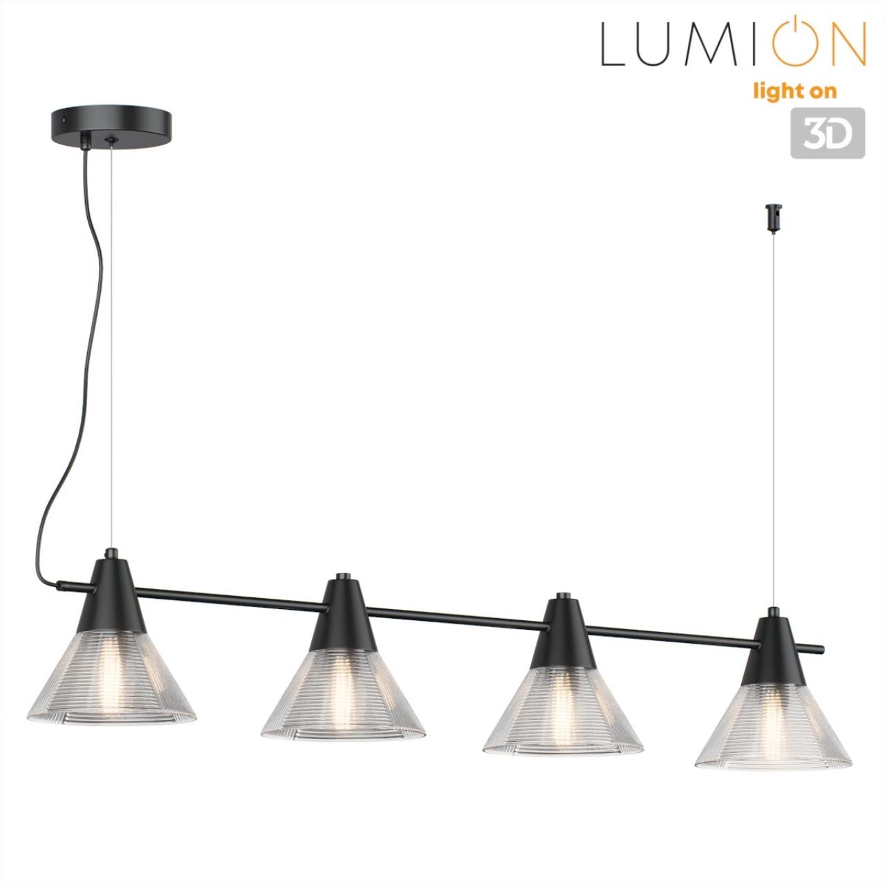 Подвес линейный LUMION MODERNI CORNE черный
