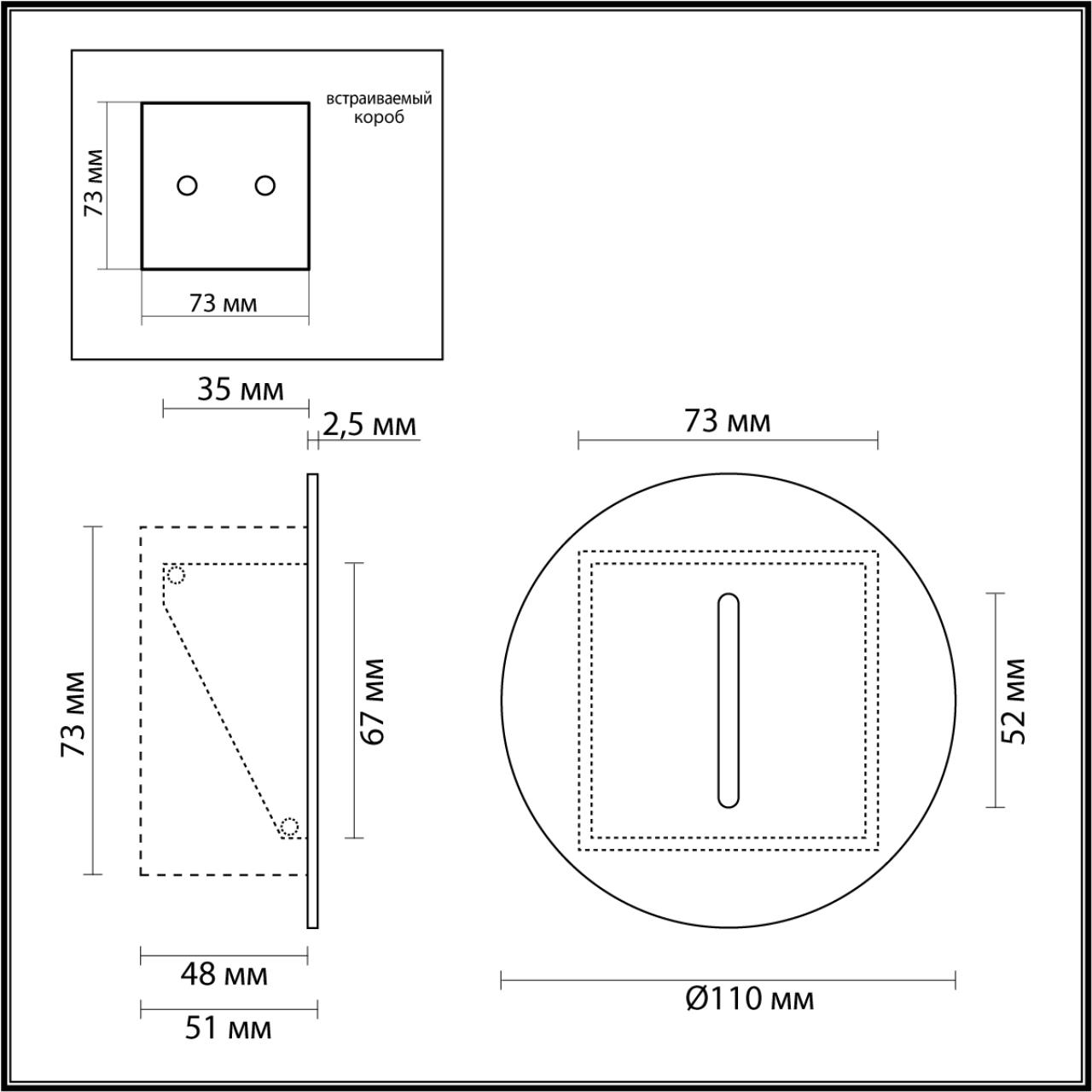 Подсветка для лестниц ODEON LIGHT HIGHTECH ESCALA белый LED*5 3W