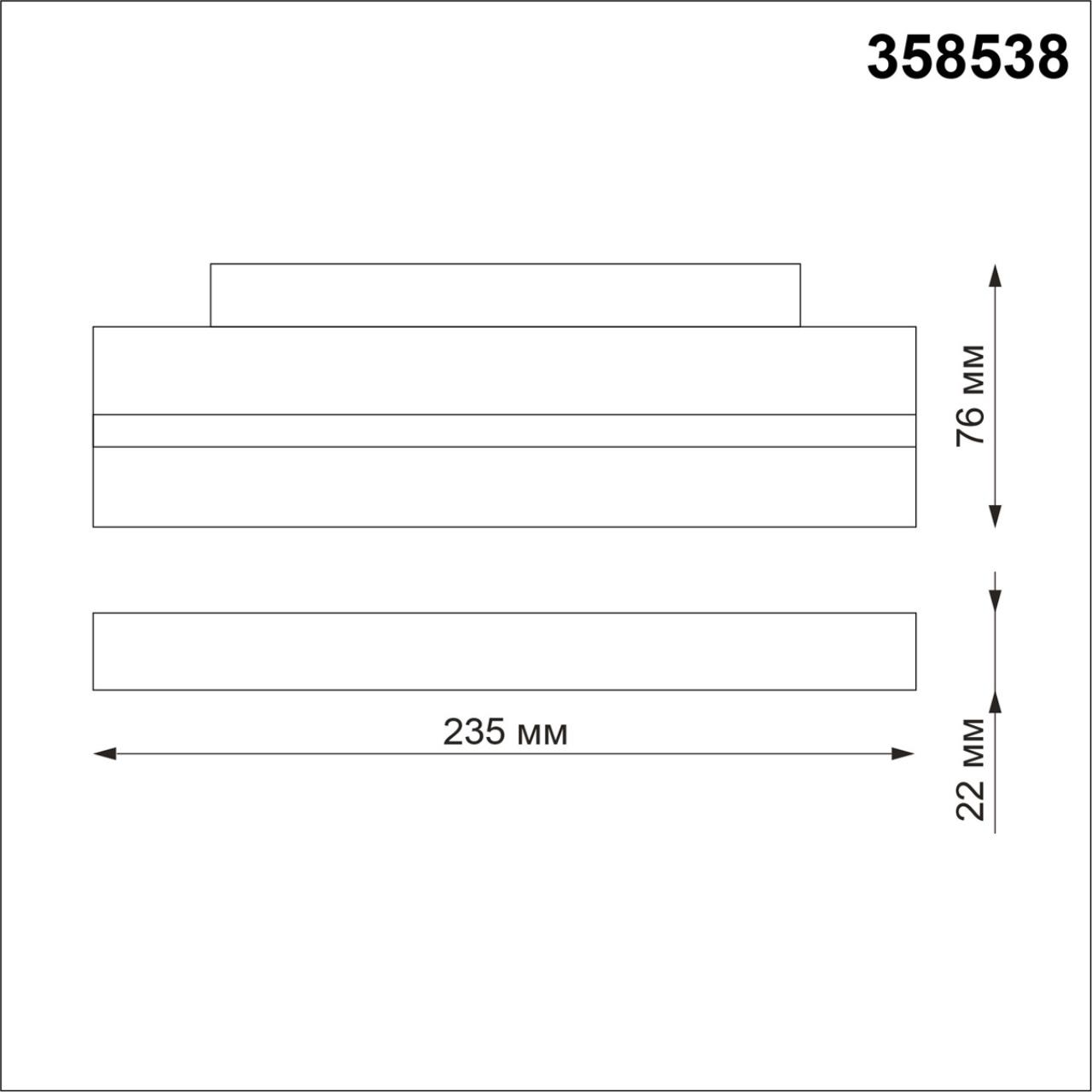 Трековый светильник для низковольного шинопровода NOVOTECH SHINO FLUM белый LED*1 12W 4000К плафон белый