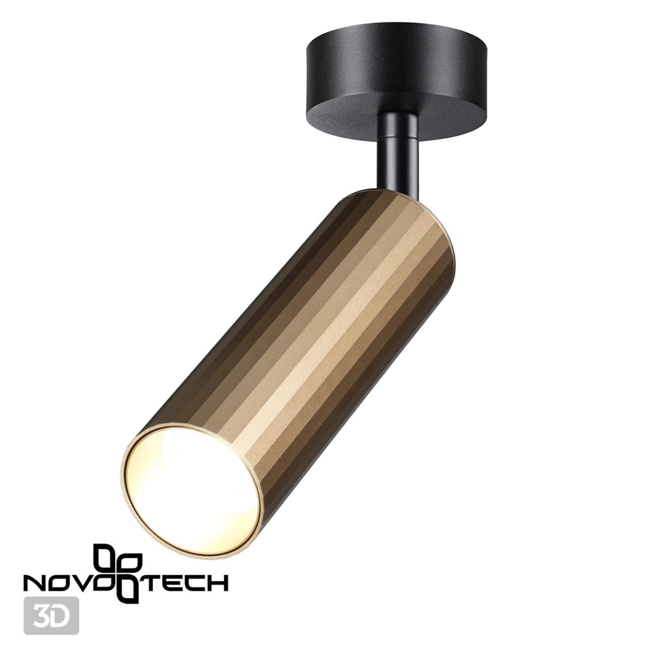 Светильник накладной светодиодный NOVOTECH OVER ALBA черный