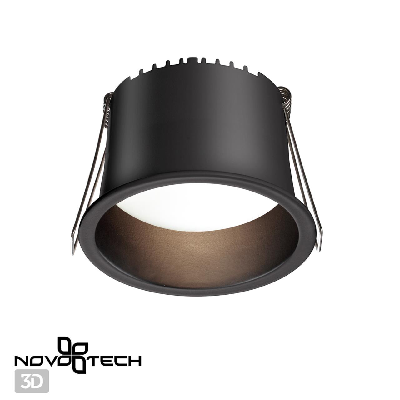 Светильник встраиваемый светодиодный NOVOTECH SPOT TRAN черный LED 9W 4000К