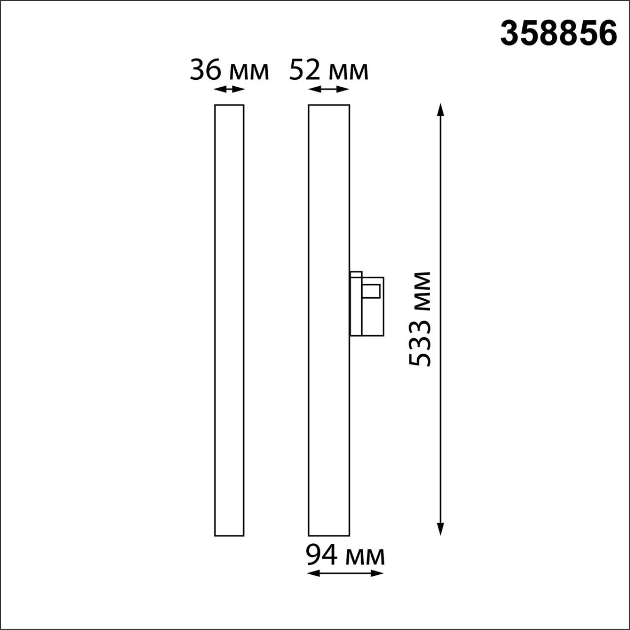 Светильник трехфазный трековый светодиодный NOVOTECH PORT ITER белый LED*1 30W 4000К